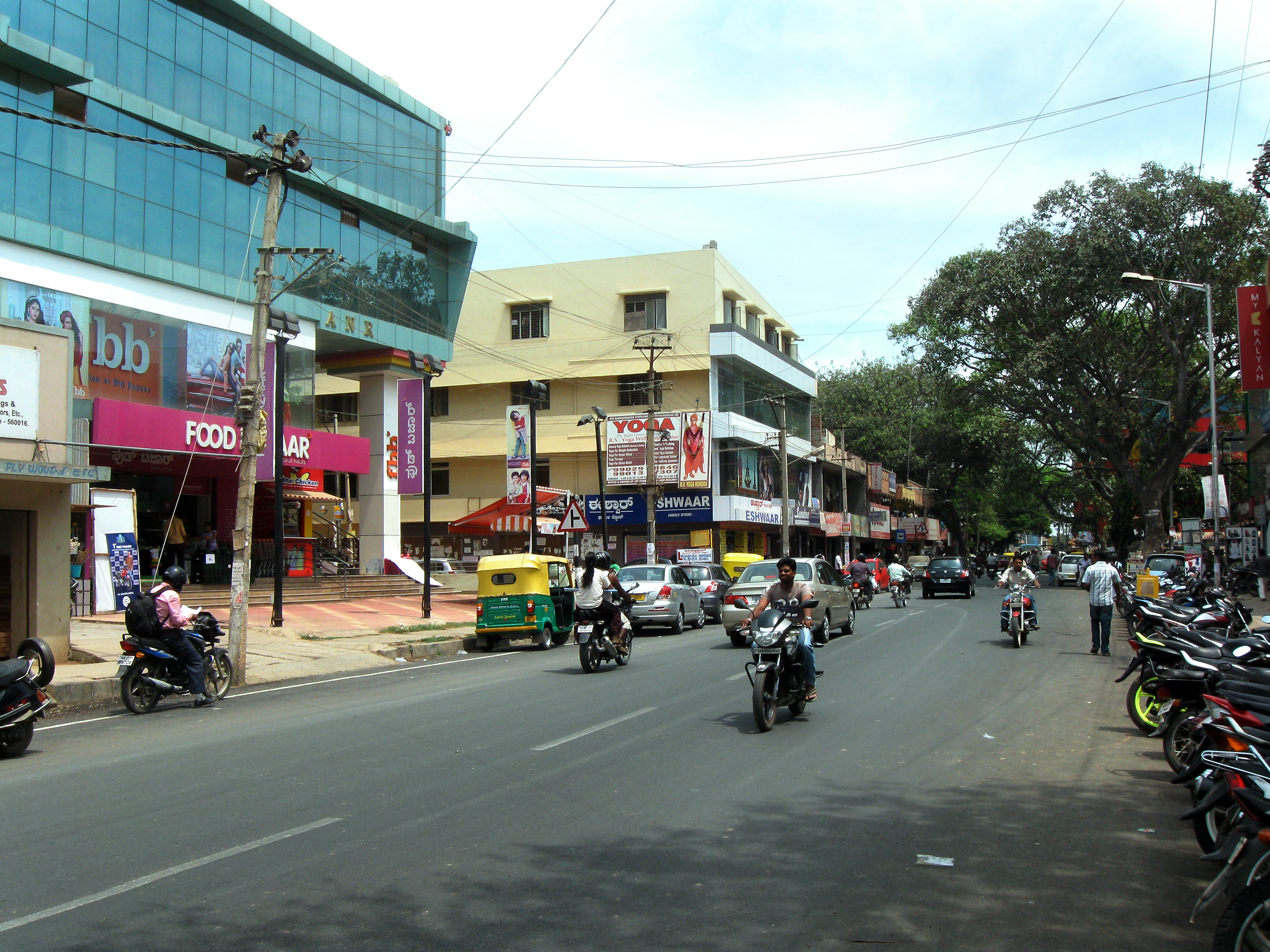 Ramamurthy Nagar - Locality in Bangalore