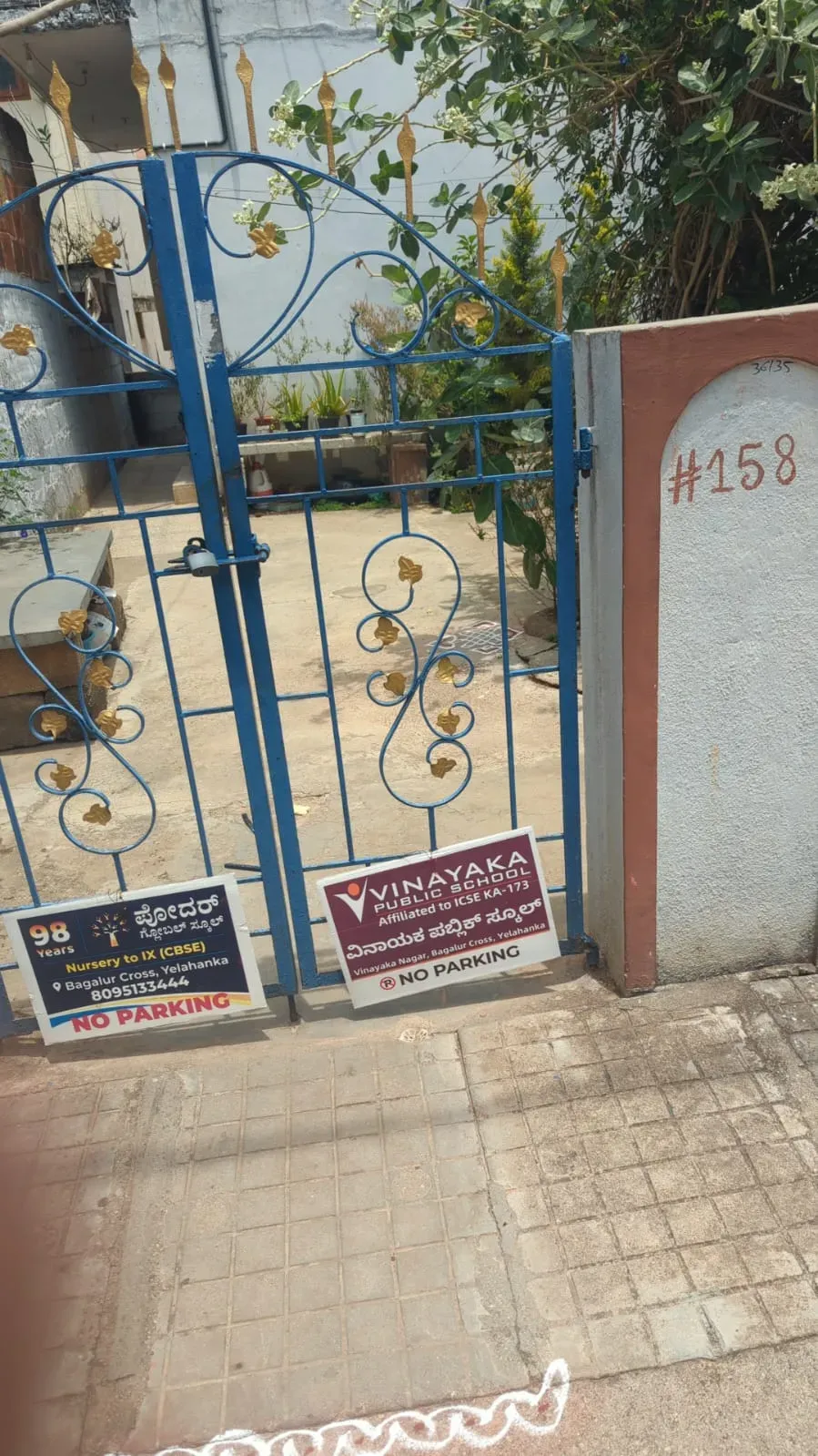 Kogilu Maruthi Layout | North Facing Independent Residence | 1200 Sq Ft 1